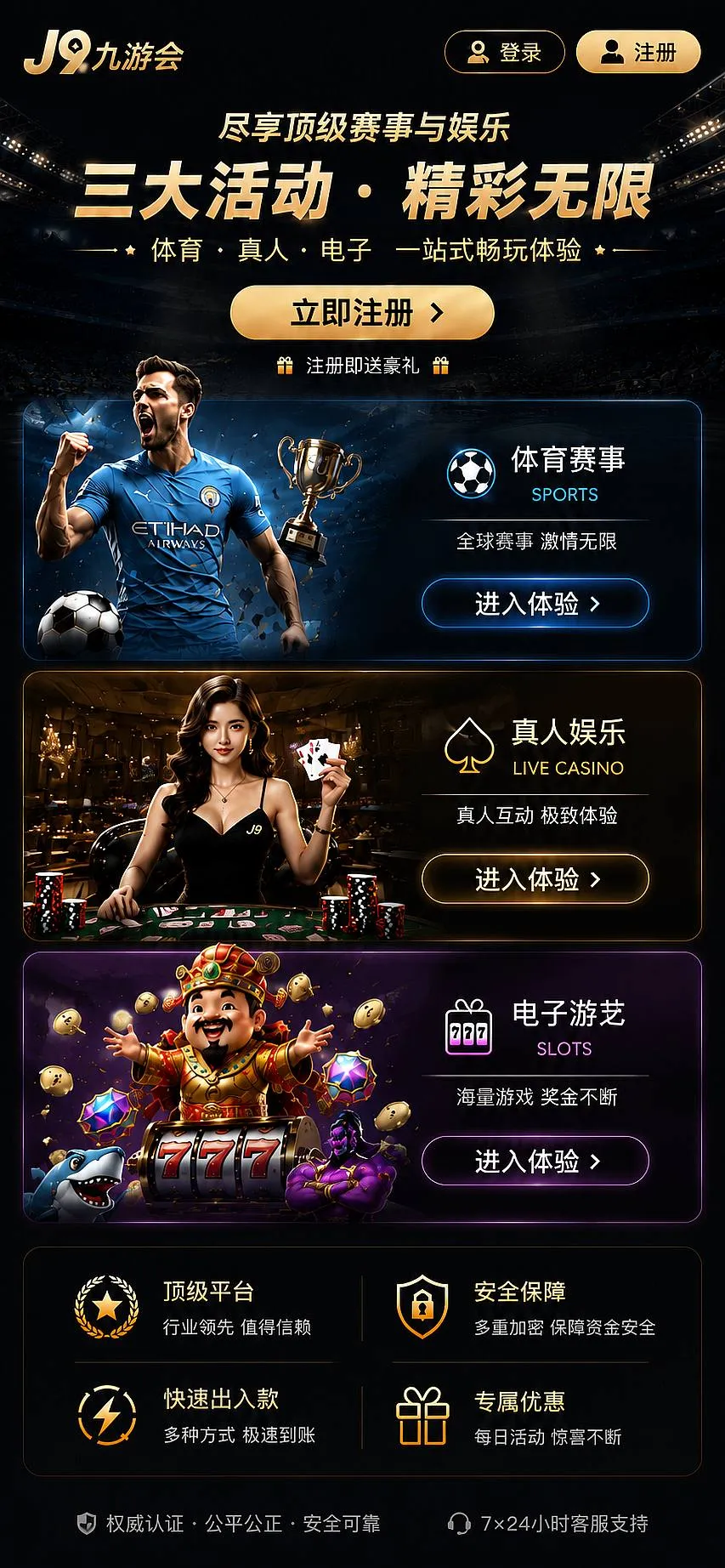 数字文化知识主题视觉
